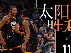 杜兰特得分传奇再添新章！太阳巨星28分创纪录，连续17季25+不朽！背靠背激战湖人关键战役全解析 | 篮球球星动态