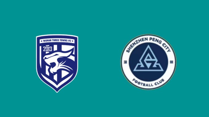 2024.8.3 中超第21轮 武汉三镇VS深圳新鹏城 1080P 4.25GB 百度网盘下载